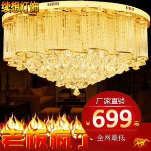 客廳吸頂燈 簡(jiǎn)約led客廳圓形吸頂燈 led貼片水晶燈 奢華水晶燈 古鎮(zhèn)燈具批發(fā)