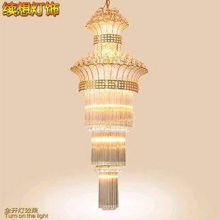 大吊燈 酒店吊燈 工程燈飾 大吊燈 圓形水晶吊燈 酒店大吊燈水晶燈工程燈