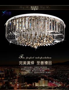 現(xiàn)代簡約系列 續(xù)想 現(xiàn)代led圓形吸頂水晶燈簡約奢華客廳水晶燈古鎮(zhèn)廠家燈具批發(fā)原始圖片3
