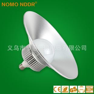 定做專區(qū) LED工礦燈 高棚燈100W/150W/200W聚光燈 廠房車間led工業(yè)照明燈