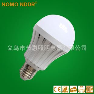 定做專區(qū) LED應(yīng)急球泡燈 led充電應(yīng)急燈 白光聲光控LED燈停電專用現(xiàn)貨批發(fā)