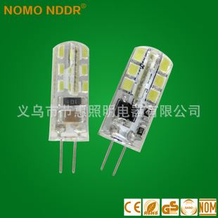 定做專區 LED玉米燈G4G9低壓DC12V/220V 水晶硅膠帶罩2835/3014燈珠插拔式