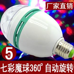 七彩水晶魔球 激光燈LED 舞臺燈 水晶魔球燈KTV舞廳閃光燈七彩旋轉(zhuǎn)搖頭燈光