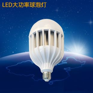 球泡燈 節(jié)惠LED燈 LED球泡燈塑料球泡燈 大功率LED球泡LED節(jié)能燈泡批發(fā)