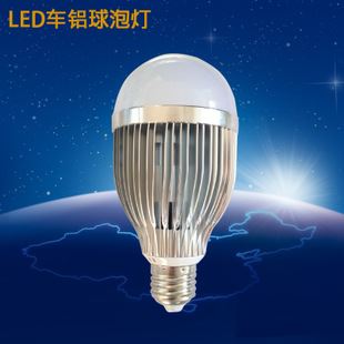 本周新品 LED5V低壓USB球泡燈 電腦燈5V充電寶移動(dòng)電源野外露營應(yīng)急燈泡
