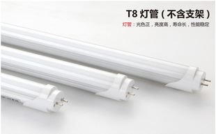 本周新品 LED日光燈燈管 t8led一體化支架日光燈管 LED節能燈管原始圖片2