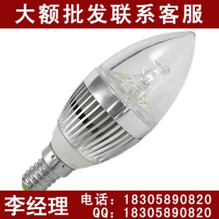 節(jié)惠LED 廠家直銷 大功率車鋁LED蠟尾尖泡節(jié)能燈泡 3WE14E27蠟燭燈炮