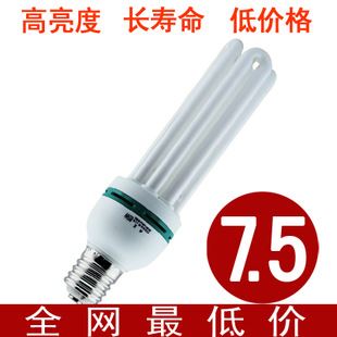 節(jié)惠節(jié)能燈 大功率節(jié)能燈批發(fā)4U型螺旋65W/85W/105W節(jié)能燈泡中山廠家直銷