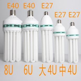 節(jié)惠節(jié)能燈 大功率節(jié)能燈批發(fā)4U型螺旋65W/85W/105W節(jié)能燈泡中山廠家直銷