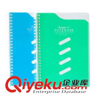 辦公文具 廣博 日韓記事本日記本筆記本子 25K 70頁炫彩插袋線圈本 GB25825