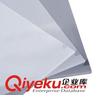 辦公文具 廣博 A4透明文件套文件袋檔案袋 辦辦公用品文具用品 P0001(單只)