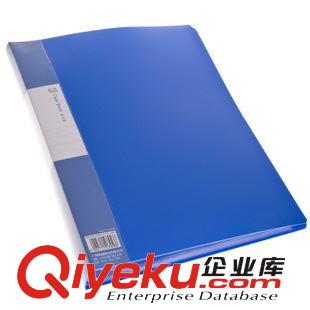 快捞夹/文件夹 广博 活页资料册A4 文件册 30页资料夹 塑料插页文件夹 办公A3130