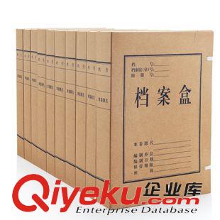 档案盒/资料册 广博 gd进口纯浆 牛皮纸档案袋50mm 档案盒 文档盒10个装A8015