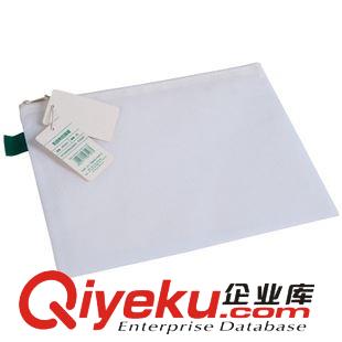 文件套/文件袋 廣博文具 zp 低碳一族無紡布系列拉鏈袋  考試透明袋 DT5317原始圖片2