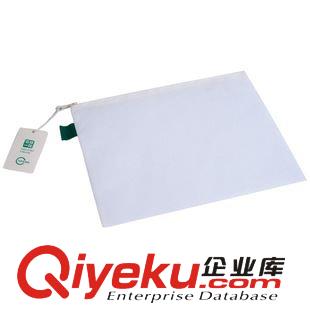 文件套/文件袋 廣博文具 zp 低碳一族無紡布系列拉鏈袋  考試透明袋 DT5317原始圖片3