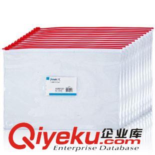 文件套/文件袋 廣博文具zp A5透明拉鏈袋  辦公文具票據(jù)資料 文件袋 P0007原始圖片2