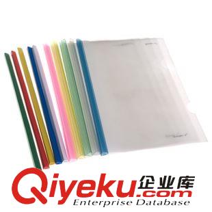 文件套/文件袋 廣博 A4抽桿文件夾 防水文件袋 彩色透明桿抽桿 文件夾A2012原始圖片2