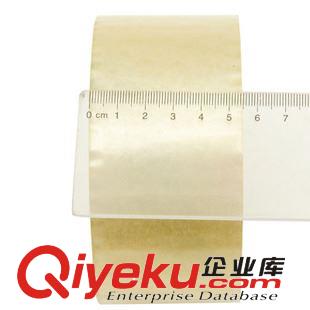 膠帶/膠帶座/票夾 廣博 透明封箱膠帶55mm*100y 批發(fā)膠布 粘性強(qiáng)打包6個(gè)裝FX-25