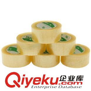 膠帶/膠帶座/票夾 廣博 透明封箱膠帶55mm*150y 批發膠布 粘性強打包6個裝FX-26