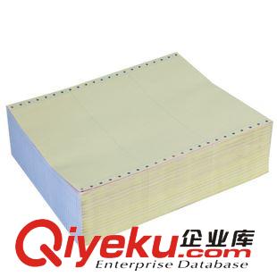 復(fù)印紙 廣b c色80列三層3等份電腦壓感打印復(fù)印辦公紙1000頁DY7073-3原始圖片3