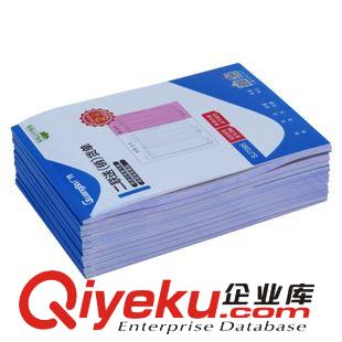 復(fù)印紙 廣博(GuangBo)  二聯(lián)送(銷(xiāo))貨單無(wú)碳復(fù)印紙加裂線 SJ7085原始圖片2