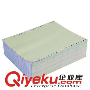 復(fù)印紙 廣博 單層無(wú)等份電腦壓感打印紙1000頁(yè) 辦公復(fù)印DY7071-1原始圖片3