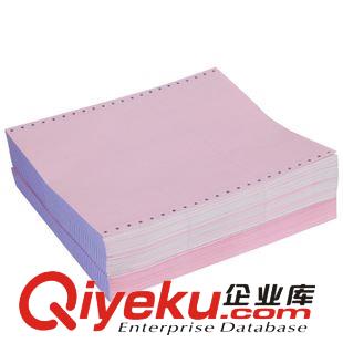 打印紙 廣博 彩色80列二層3等份電腦壓感打印紙 辦公復(fù)印1000頁DY7072-3原始圖片3