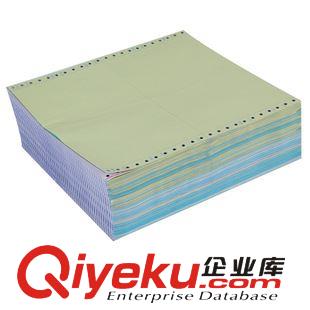 打印紙 廣b c色80列五層2等份電腦壓感連打印復(fù)印紙 有撕邊線DY7075-2