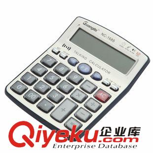 計算器 廣博 商務(wù)辦公文具桌上型語音型計算器/學(xué)生科學(xué)計算機NC-1683