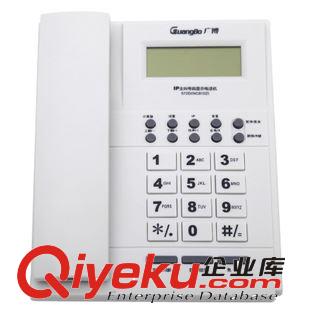 電話機(jī) 廣博 經(jīng)典商務(wù)電話機(jī)/家庭辦公 來電顯示固定電話座機(jī) 米白NC8102原始圖片2