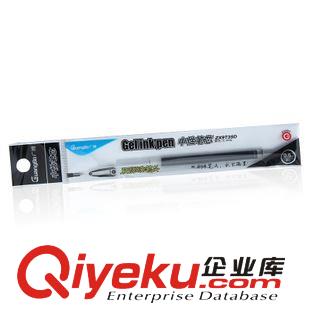 中性筆 廣博zp 廠家直銷不銹鋼中性圓珠水筆芯0.5mm 黑色20支裝ZX9T35D原始圖片2