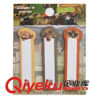 便簽紙/告示貼 廣博 20頁時(shí)尚可愛卡通書簽告示貼/便利貼 韓國(guó)警示便簽貼XCM7163原始圖片2