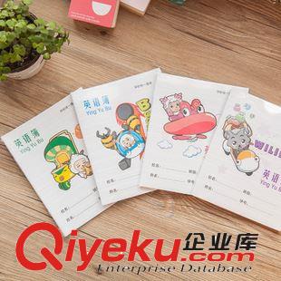 軟面抄 廣博 A5清新時尚純色記事本筆記本gd軟抄本子記事本80頁GBR0730