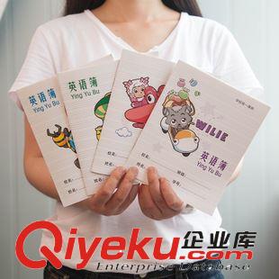 軟面抄 廣博 喜羊羊 可愛卡通24K中小學(xué)生英語(yǔ)本外語(yǔ)簿 4本裝 GBR0714-1原始圖片2
