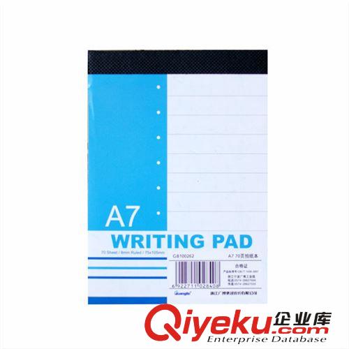 軟面抄 廣博 筆記本 A4 70頁拍子本記事本  辦公用品 商務(wù)記事本GB10262