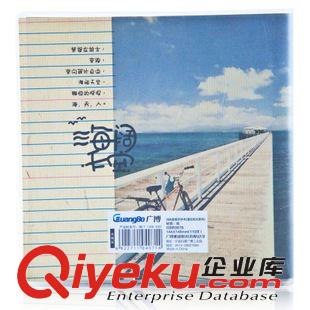 軟面抄 廣博文具  單車戀人 浪漫郵戳筆記本搭配購買更優(yōu)惠 GBY0904原始圖片3