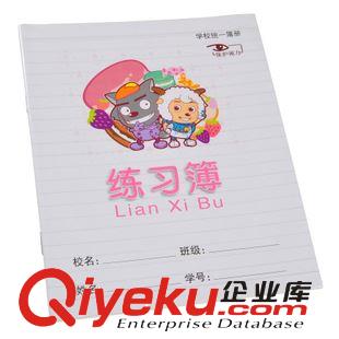 喜羊羊 廣博 zp可愛卡通學(xué)生24K練習(xí)本 練習(xí)薄/練習(xí)冊(cè)16頁 GBR0714-2原始圖片2