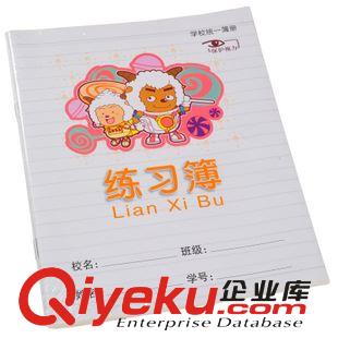 喜羊羊 廣博 zp可愛卡通學(xué)生24K練習(xí)本 練習(xí)薄/練習(xí)冊(cè)16頁 GBR0714-2原始圖片3