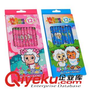 喜羊羊 廣博 小學生喜羊羊多功能鉛筆盒 時尚大容量鐵皮文具盒 XYY4518
