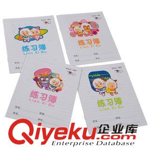 本冊(cè)系列 廣博 zp可愛(ài)卡通學(xué)生24K練習(xí)本 練習(xí)薄/練習(xí)冊(cè)16頁(yè) GBR0714-2