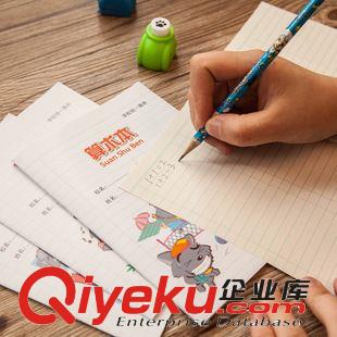 本冊(cè)系列 廣博 可愛(ài)卡通小學(xué)生學(xué)習(xí)用品36K數(shù)學(xué)算術(shù)本4本裝16頁(yè)GBR0715-4原始圖片3