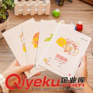 本冊(cè)系列 廣博 正版授權(quán)卡通可愛中小學(xué)生作文本作文薄16頁 GBR0714