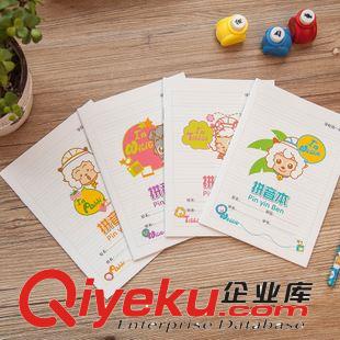 本冊系列 廣博 正版 卡通可愛36K學(xué)生拼音本作業(yè)本16頁 GBR0715-3原始圖片2
