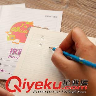 本冊系列 廣博 正版 卡通可愛36K學(xué)生拼音本作業(yè)本16頁 GBR0715-3原始圖片3
