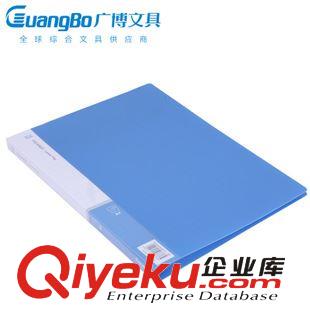 桌面 廣博 藍色文件夾 單強力文件夾文件冊 辦公用品銳文系列 A2081原始圖片2