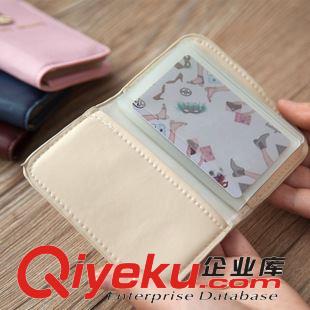 包袋 廣博Kinbor PU皮日韓國(guó)可愛(ài)動(dòng)物寓言 yhk信用卡包 HBD02605原始圖片2