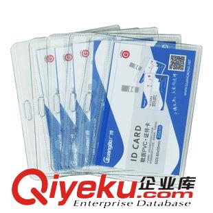 掛件 廣博胸牌 超透軟質PVC證件卡/工作證/展會牌掛件橫式+夾扣 10個裝原始圖片3