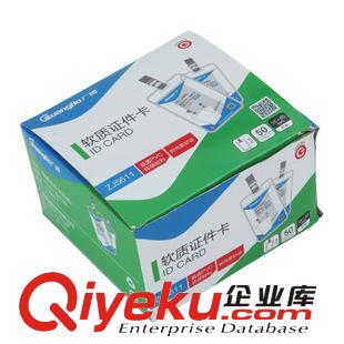 掛件 廣博防水胸牌  超透軟質(zhì)PVC證件卡/工作證/展會(huì)牌 豎式+夾扣10個(gè)原始圖片3