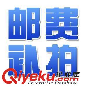 未分類 廣博 兒童趣味拼圖 幼兒雙面白板益智早教多功能畫板 YZ9070