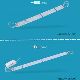 tj促銷（爆款） 廠家直批 led光源燈板改造板光源 led條形改造光源 5730貼片